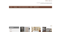 Desktop Screenshot of dverimoldova.com